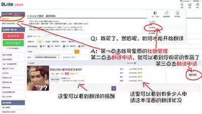 关于d站大家一起来翻译这个企划的操作报告和碎碎念