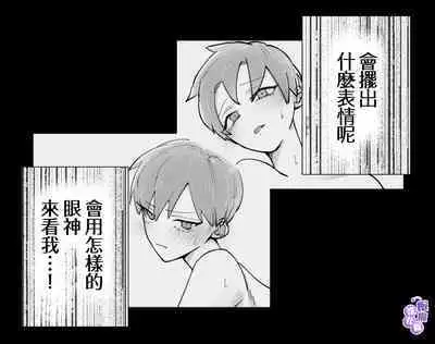 pinkuburūkarāmini manga + karāirasuto 4-mai|粉色与蓝色与青的相遇