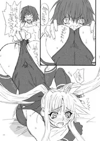 [Power Slide (Uttorikun)] Leaf Of Green 18 (Mahou Shoujo Lyrical Nanoha) [Digital]