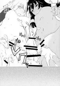 (C88) [Faker's Manual (Rindoh)] Doukeshi-tachi no Seitankyoku | Sexual Tale of Loki Familia (Dungeon ni Deai o Motomeru no wa Machigatteiru Darou ka) [English] [animefan71109]