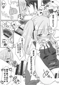 (C94) [Chocolate Lily (Aimy*)] Datte Kore wa Asashio-gata Senyou Chou Massage dakara Hazukashiku nanka Naittaraa! (Kantai Collection -KanColle)