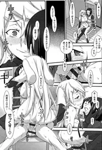 [Hakkyou Daioujou] L-E-D! ~Rippa ni Eroku Dasemashita!~