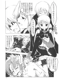 (C71) [Happy Man (Suzuki Kyoutarou)] Unhappy Girl b/3 (Hayate no Gotoku! [Hayate the Combat Butler!])