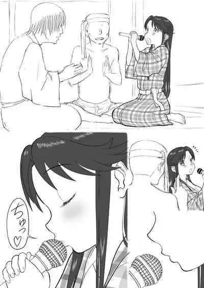 Mousou Meisaku Kuradashi Gekijou 01-06 Chinese version 机翻汉化版