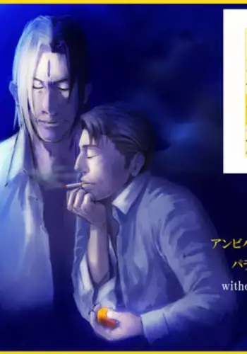 [Hamu] [Fumuke] Kadosakura Tenpan (Devil Summoner: Soul Hackers)