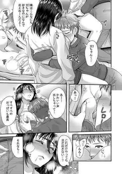 「Sensei, motto aegasete yaru yo?」kōnai de seito ni odosare kyōsei namaSEX