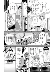 Shuumatsu Kazoku Keikaku