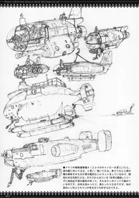 (C72) [Zettai Shoujo (Raita)] Gochamaze Tsumeawase (Various)