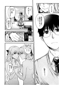 X-EROS(ゼロス)37