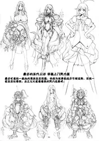 (C89) [Algolagnia (Mikoshiro Honnin)] Naruto [saga] sei (NARUTO) [Chinese] [巫毒汉化组]