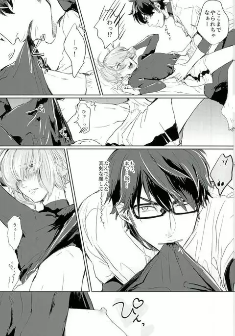 はるいちいいちち