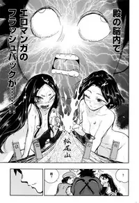 COMIC Kairakuten BEAST 2016-10