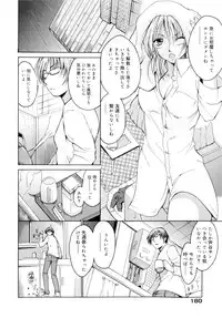 [Chiba Tetsutarou] Kokutte ageru！