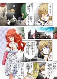 [Nightmare Express-Akumu no Takuhaibin-] Yokubou Kaiki 408 -Odosareta Bijin Futari New-Half Goukanma ga Kuro-gal wo Nakadashi Rape FUCK-