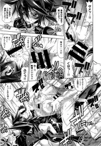 X-EROS(ゼロス)37