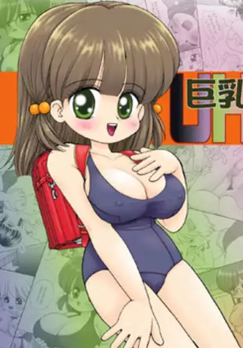 C93)Ee Ketsu. | Dat Ass.