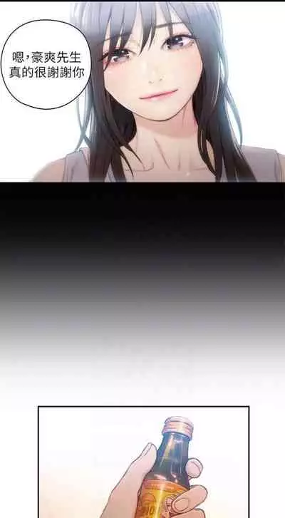 [週日] [朴亨俊 & 李元植] 超導體魯蛇 1-42 官方中文（連載中）