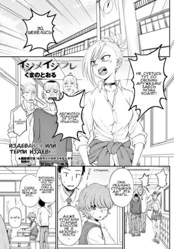 【skinsuitxpossession】Snatch a bully