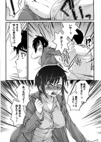 [Katase Minami] Mitsugetsu Honey