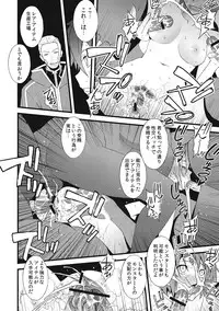 [Sanazura Doujinshi Hakkoujo (Sanazura Hiroyuki)] S.A.O no Shin Patch de Seikou Ninshin Shussan ga Kanou ni Natte Yabai...! Asuna NTR hen (Sword Art Online)