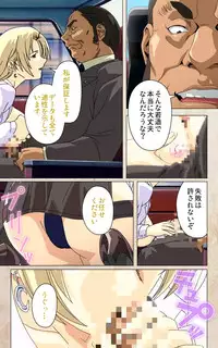 [Mink] [Full Color Seijin Han] Yakin Byoutou・Ni ope:01 Complete Ban [Digital]