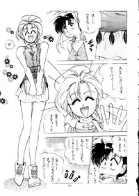 (C48) [Studio Dellforce (various)] Sekai Seifuku Sailorfuku 8 (various)