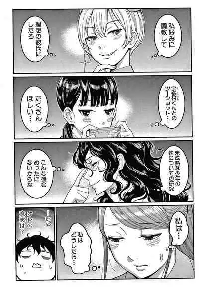 OneShota Byoutou 24-ji Harem Nyuuin Seikatsu