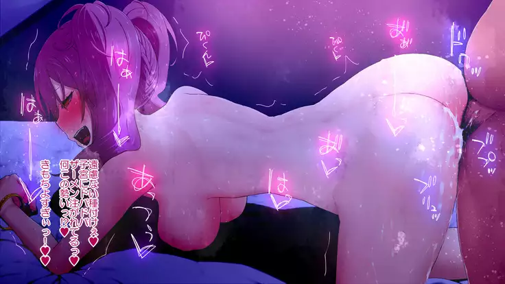 Now or Never: Getting Rid of Virginity with App of 100% Success Rate