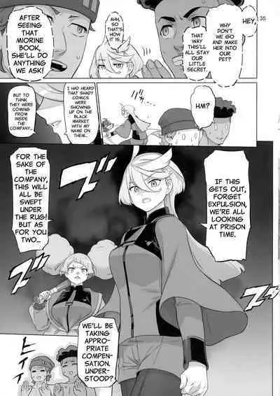 Suisei no Ko Perfect Edition | The Girl from Mercury: Perfect Edition