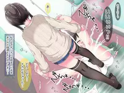 [Oneashi] Ashi de sa reru no hazukashīkedo… o nēchan ni fuma retai