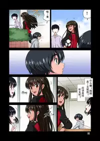 [DOZA Village (Dozamura)] Ore no Kawaii Namaiki de Bitch na Otokonoko 2 [Chinese] [路法斯教徒汉化] [Digital]