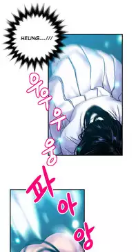 Ghost Love Ch.1-24 (English) (YoManga) (Ongoing)