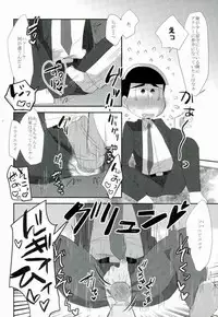 (Kahou wa Nete Matsu 6) [MUSIC TIGER (Miyao)] Aishou Batsugun (Osomatsu-san)