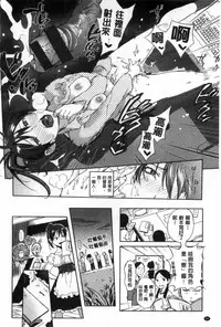 [Namboku] Minna no Oyomesan [Chinese]