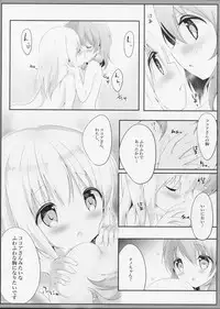 (C91) [Ame Usagi (Amedamacon)] Amayaka ni Torokete (Gochuumon wa Usagi desu ka?)