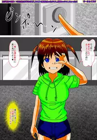 [circle itaku] My niece who drank so much fell unconscious before me so I had coma sex