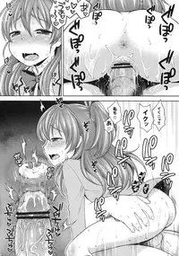 (C80) [Kaniya (Kanyapyi)] Hibiki to Let's Play♪ (Suite PreCure♪)