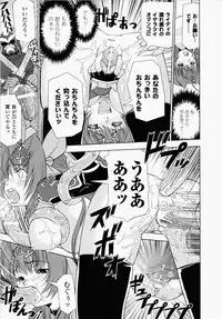 [Shinama] Ochiru Toushin ~Fallen Valkyrie~