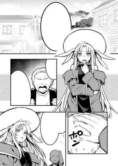 魔法の力でショタに言いなりになってしまった冒険者ちゃんを助けにいく少年と占い師ちゃん