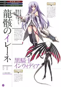 11eyes complete illustworks