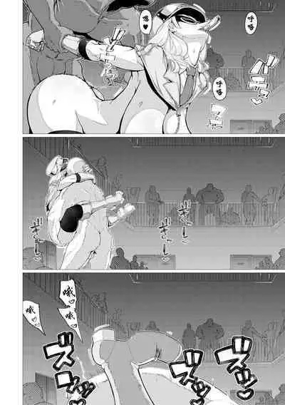 [嗦咪汉化][山田シグ魔]プリズン·ブロークン