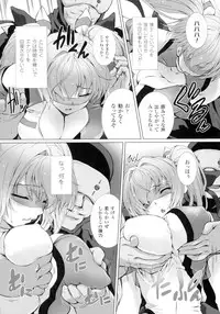 [Anthology] Seigi no Heroine Kangoku File DX Vol. 1