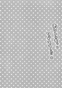 (C93) [mocha*2popcorn (Kibii Mocha)] Honto wa Motto Wagamama Shitai no (Azur Lane) [Chinese] [無邪気漢化組]