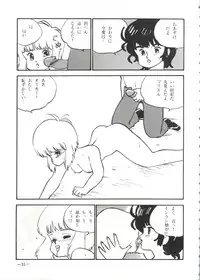 [Rhein no Mamori Shoukai] Decchi Up 2010 Part II (Magical Emi, Zeta Gundam, Memolu of the Pointed Hat)