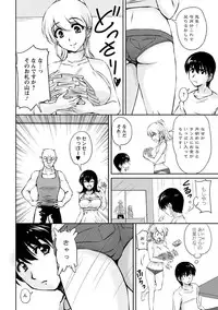 [Phantom] Toshiue Kanojo ni Mitsunure Lesson - Filthy Lesson for the Elder Lover [Digital]