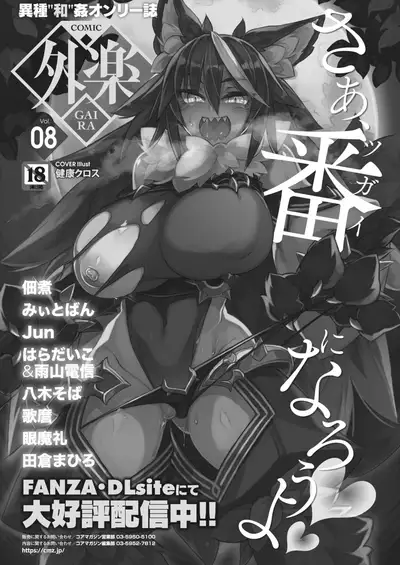 COMIC HOTMILK 2022-03