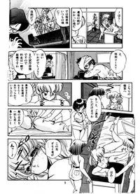 [Tomozawa Shou] JOG ARK SAVIOR (Mishoujo Splash)