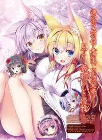 電撃おとなの抱き枕王 Vol.01