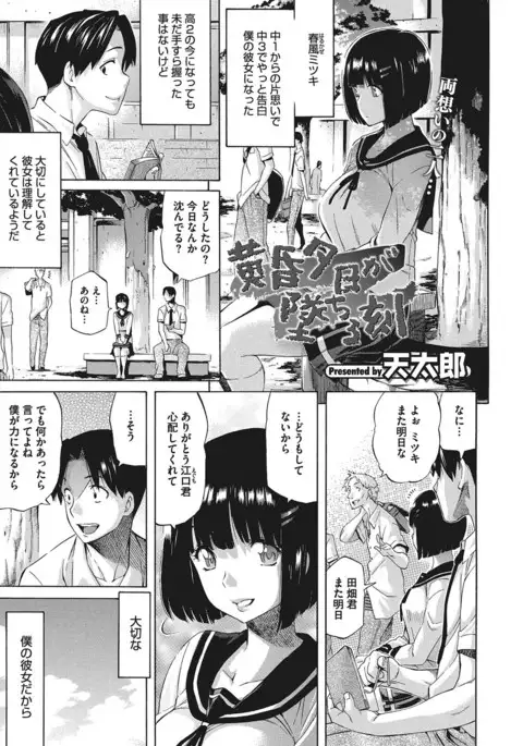 COMIC Megastore Alpha 2017-03