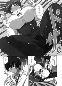 [Nagumo Haruka] Dropout ni Ikou! - Let's go by Dropout feelings.